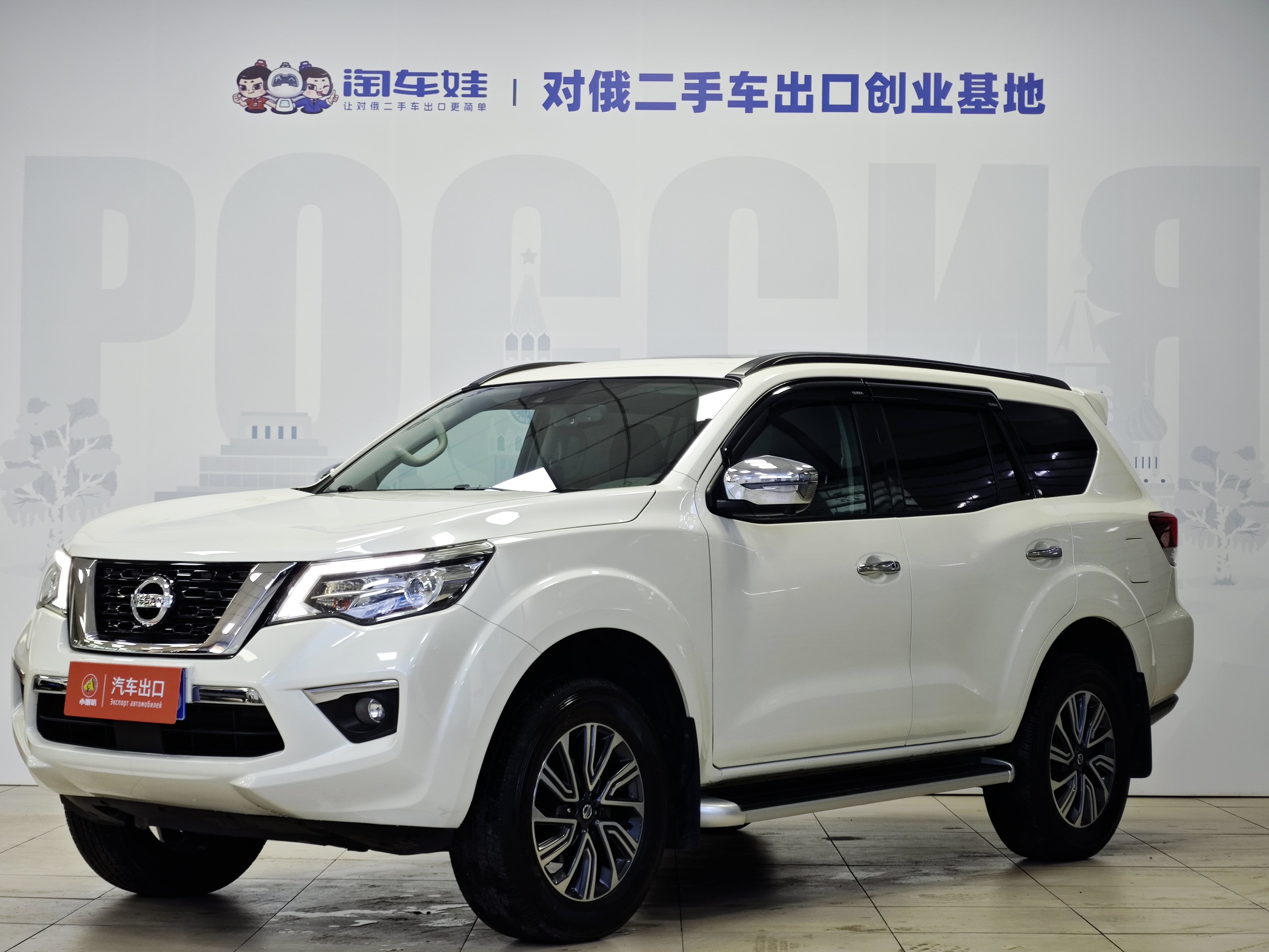 NISSAN Terrano