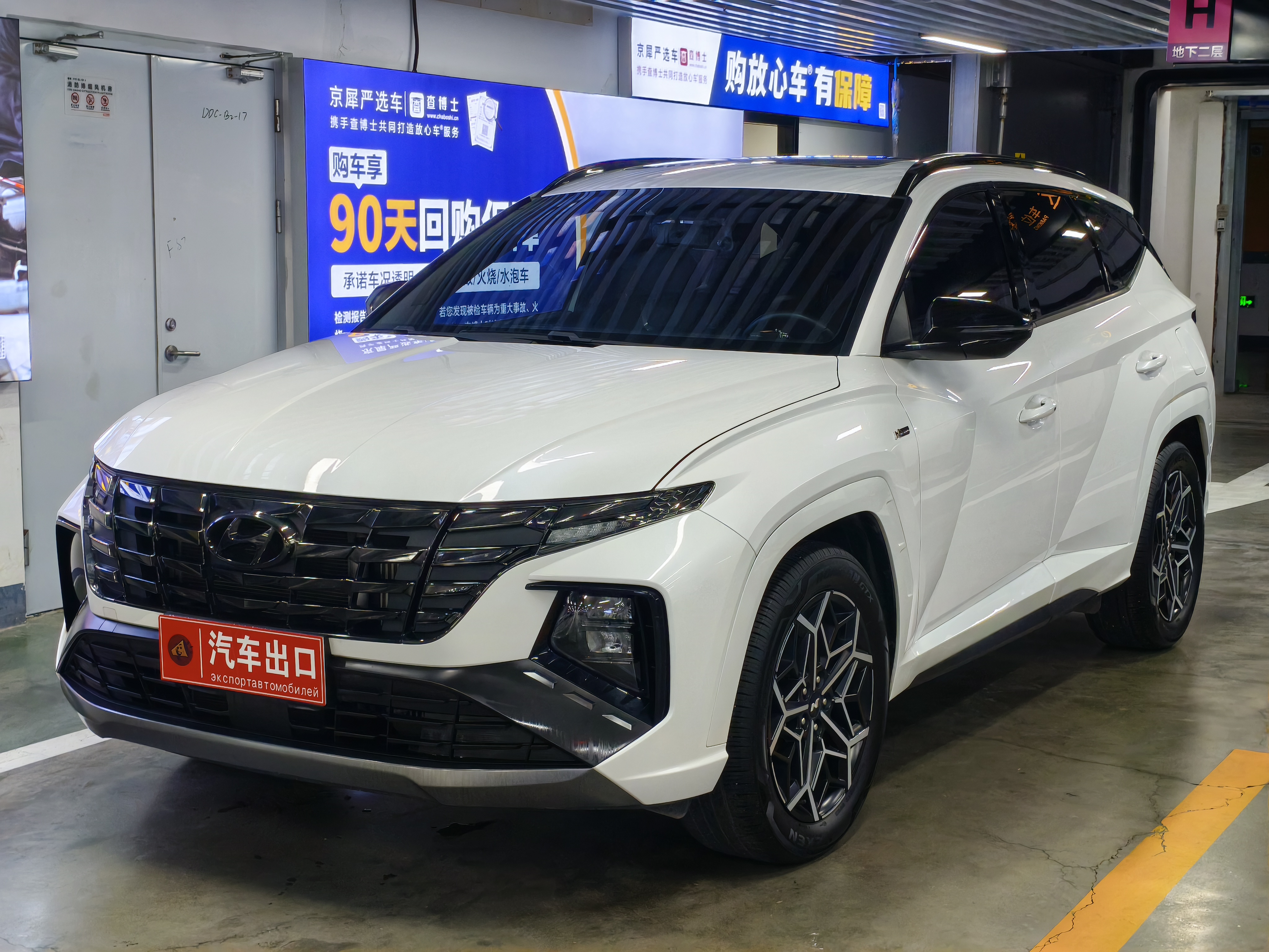 HYUNDAI Tucson