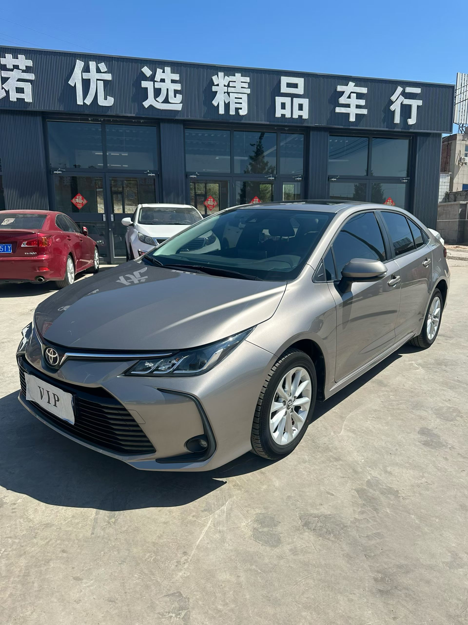 Toyota Corolla 2021 1.2T S-CVT Elite PLUS (Jīngyīng PLUS Bǎn)