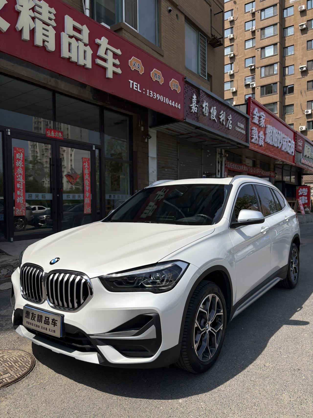 BMW X1 2022 sDrive20Li Fashion (Shíshàng Xíng)