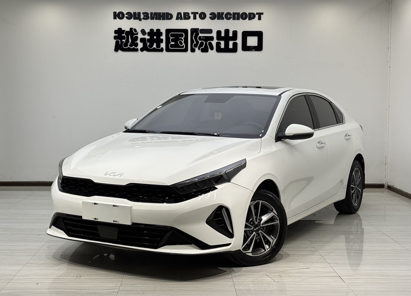 Kia K3 2023 1.5L CVT Luxury (Háohuá Bǎn)
