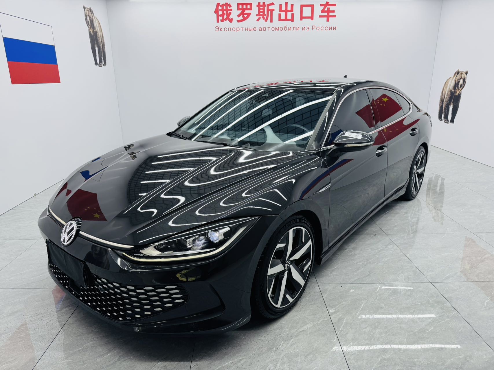 Volkswagen Lamando 2023 Lamando L 280TSI DSG Cool Spicy (Kùlà Bǎn)