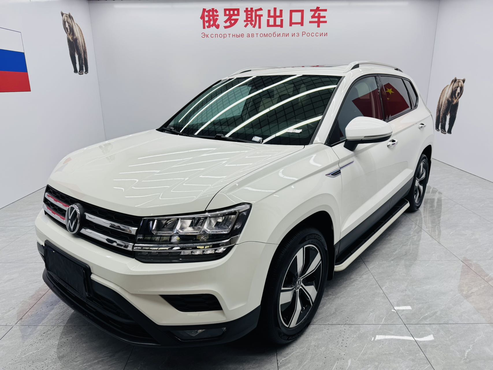 Volkswagen Tharu 2021 280TSI Two-Wheel Drive Luxury (Túyuè 2021 280TSI Liǎngqū Háohuá Bǎn)