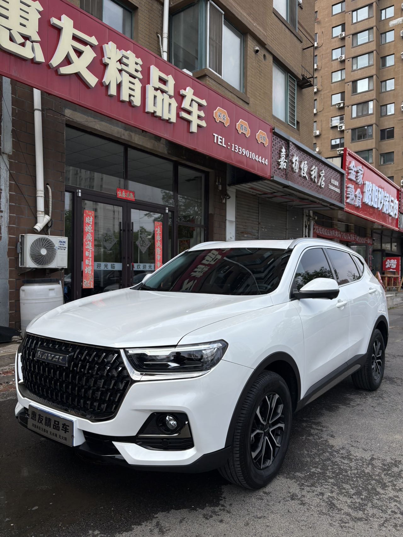 Haval H6 2023 Guochao Edition 1.5T Automatic Urban Edition (Guócháo Bǎn, Zìdòng Dūshì Bǎn)