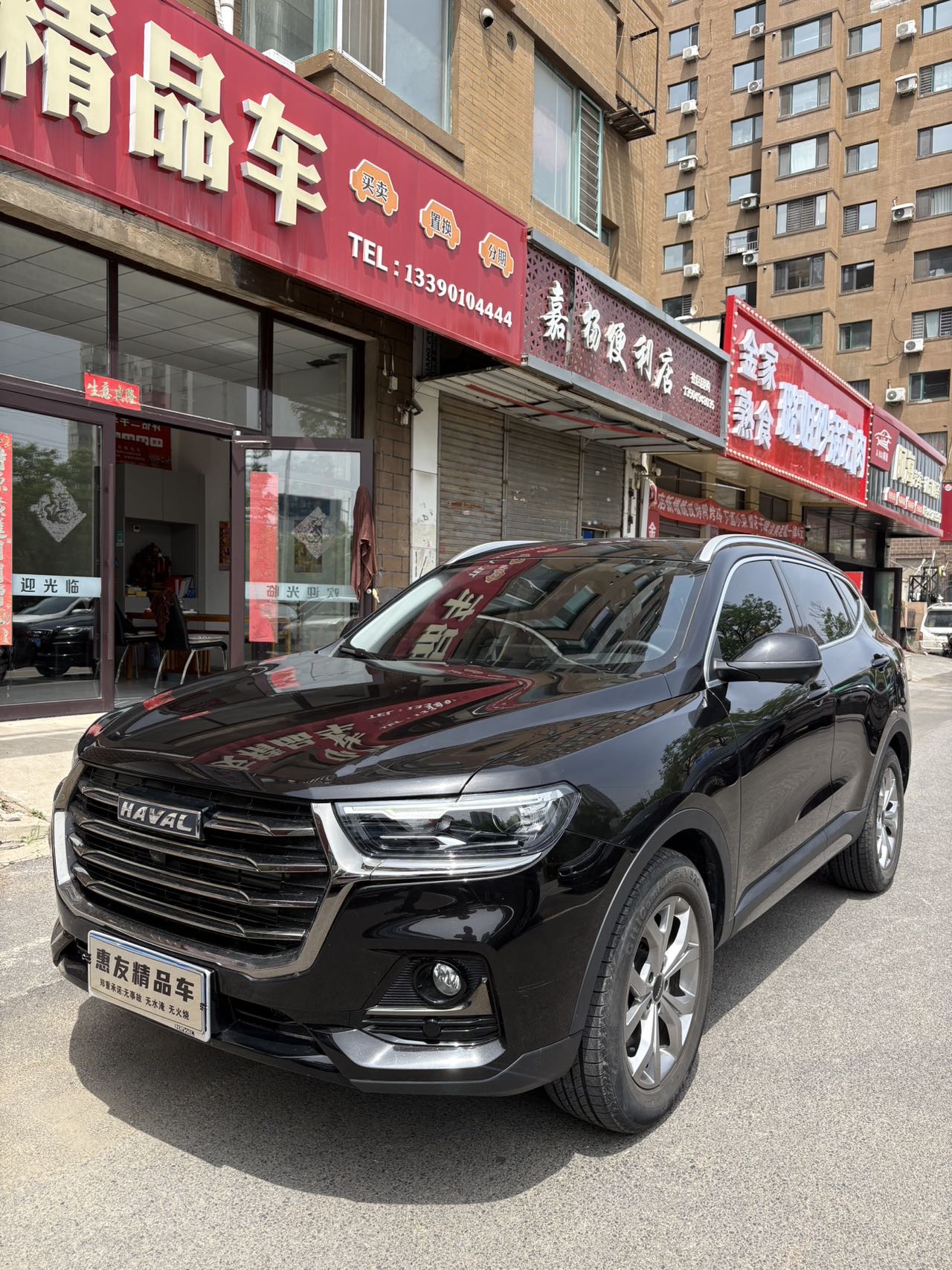 Haval H6 2021 Guochao Edition 1.5T Automatic Champion (Guócháo Bǎn, Guànjūn Bǎn)