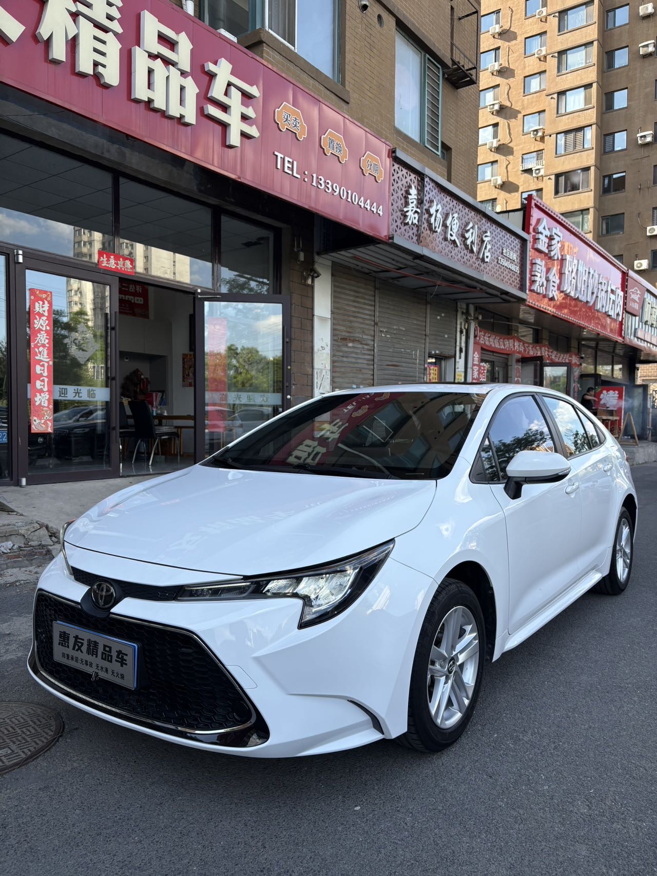 Toyota Levin 2022 185T CVT Luxury (Háohuá Bǎn)