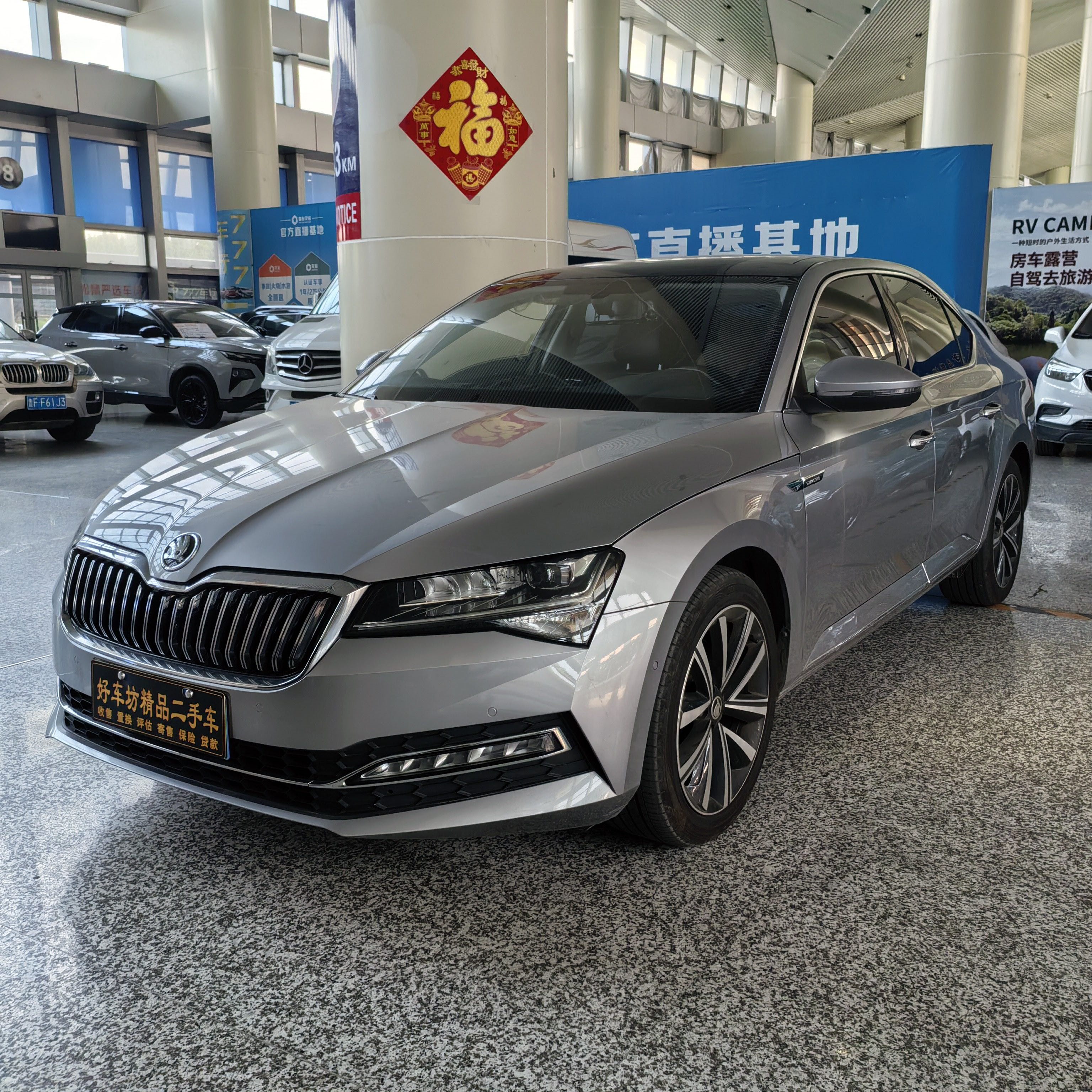 Skoda Superb 2023 TSI280 DSG Respect Edition (Zūnxiǎng Bǎn)
