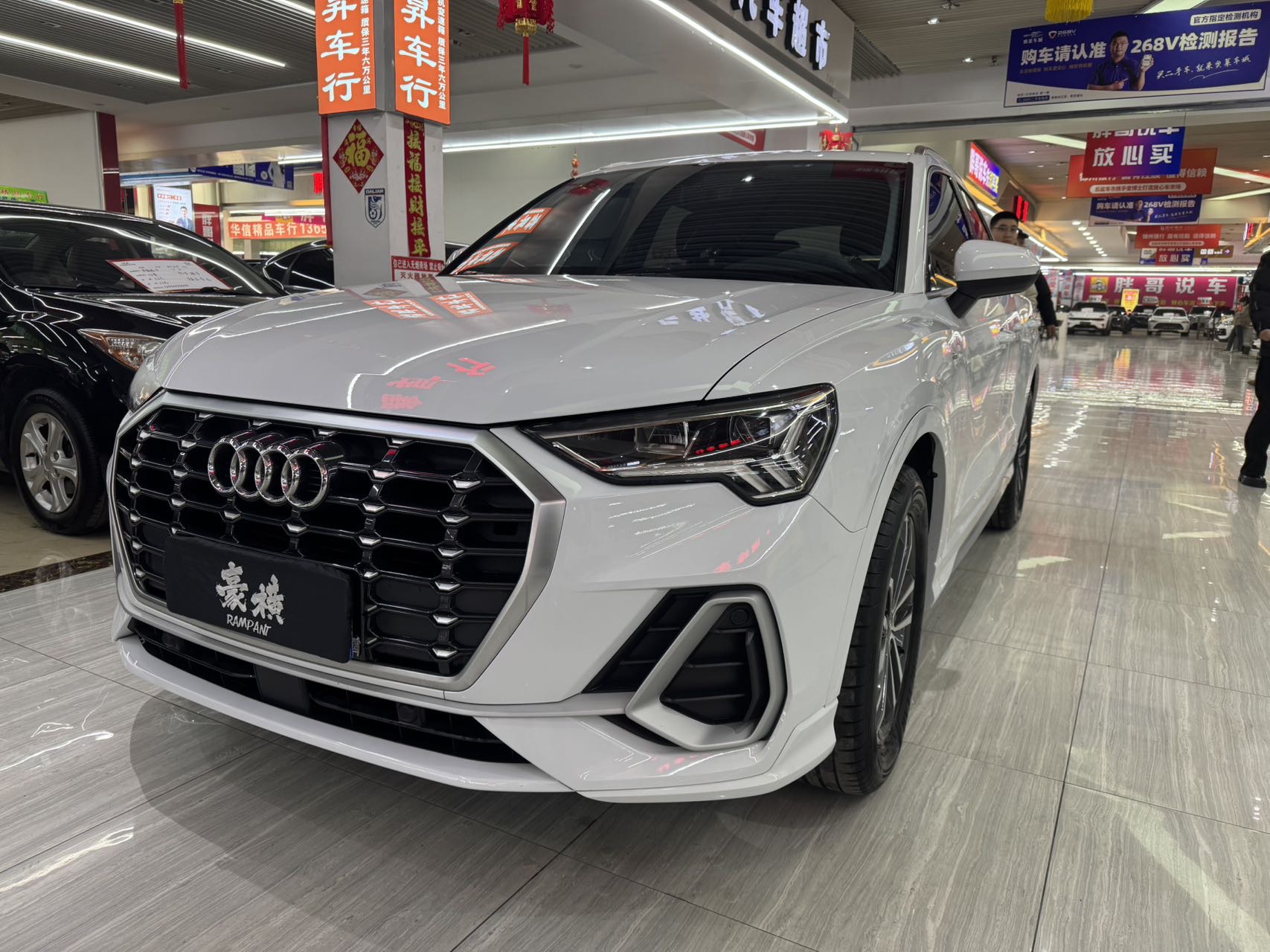 2026 Audi Q3 quattro 45th Anniversary Edition 35TFSI Progressive Dynamic (Jìnqǔ Dònggǎn Xíng)