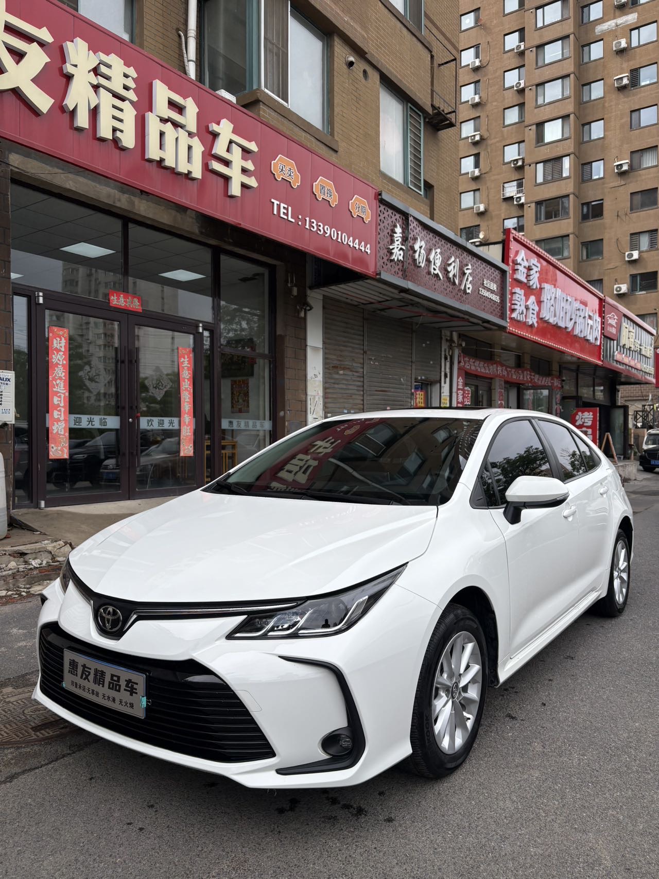 Toyota Corolla 2021 1.2T S-CVT Elite Plus (Jīngyīng PLUS Bǎn)