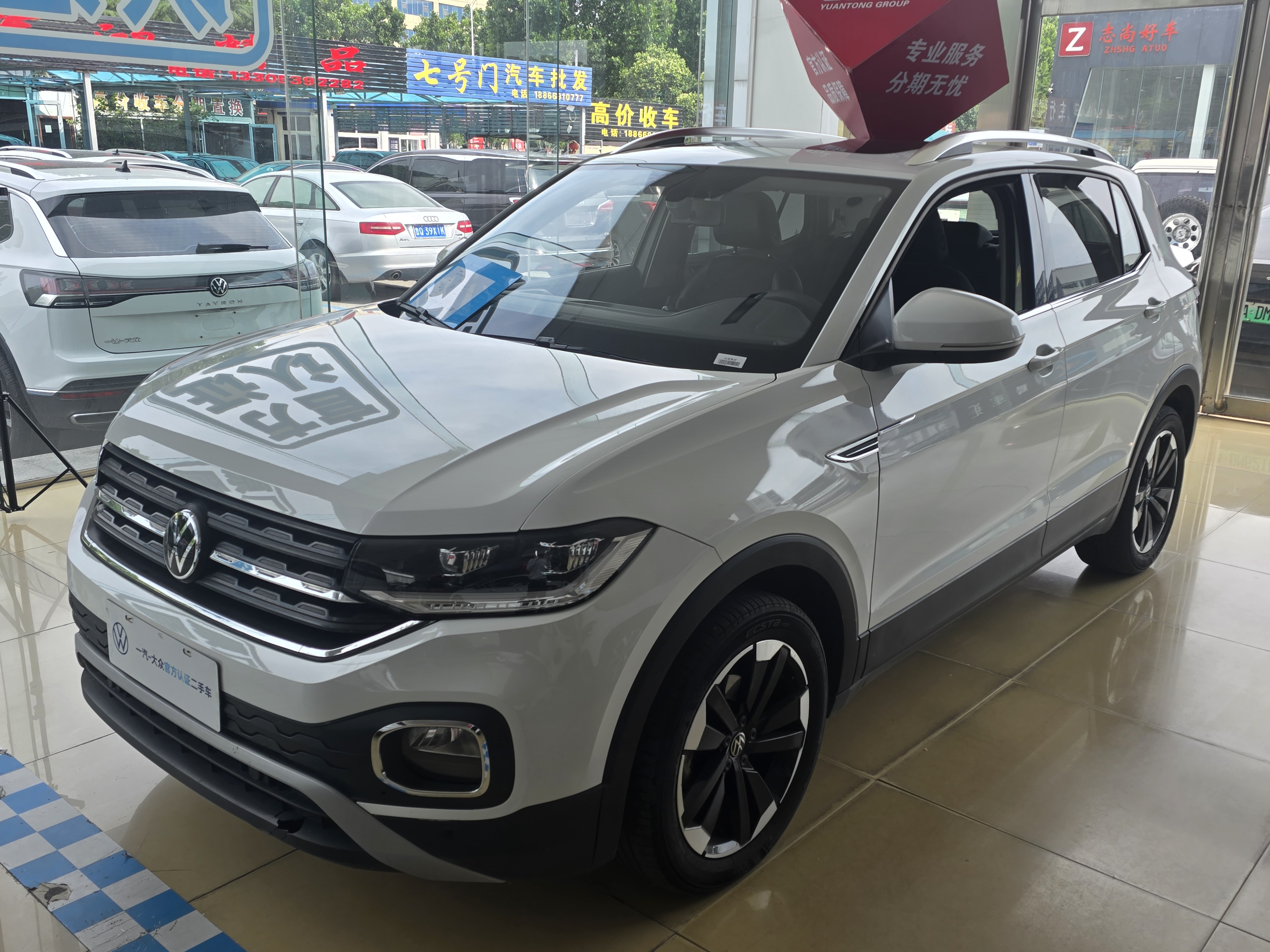 Volkswagen Tacqua 2023 200TSI DSG Smart Connect (Yuè Zhìlián Bǎn)