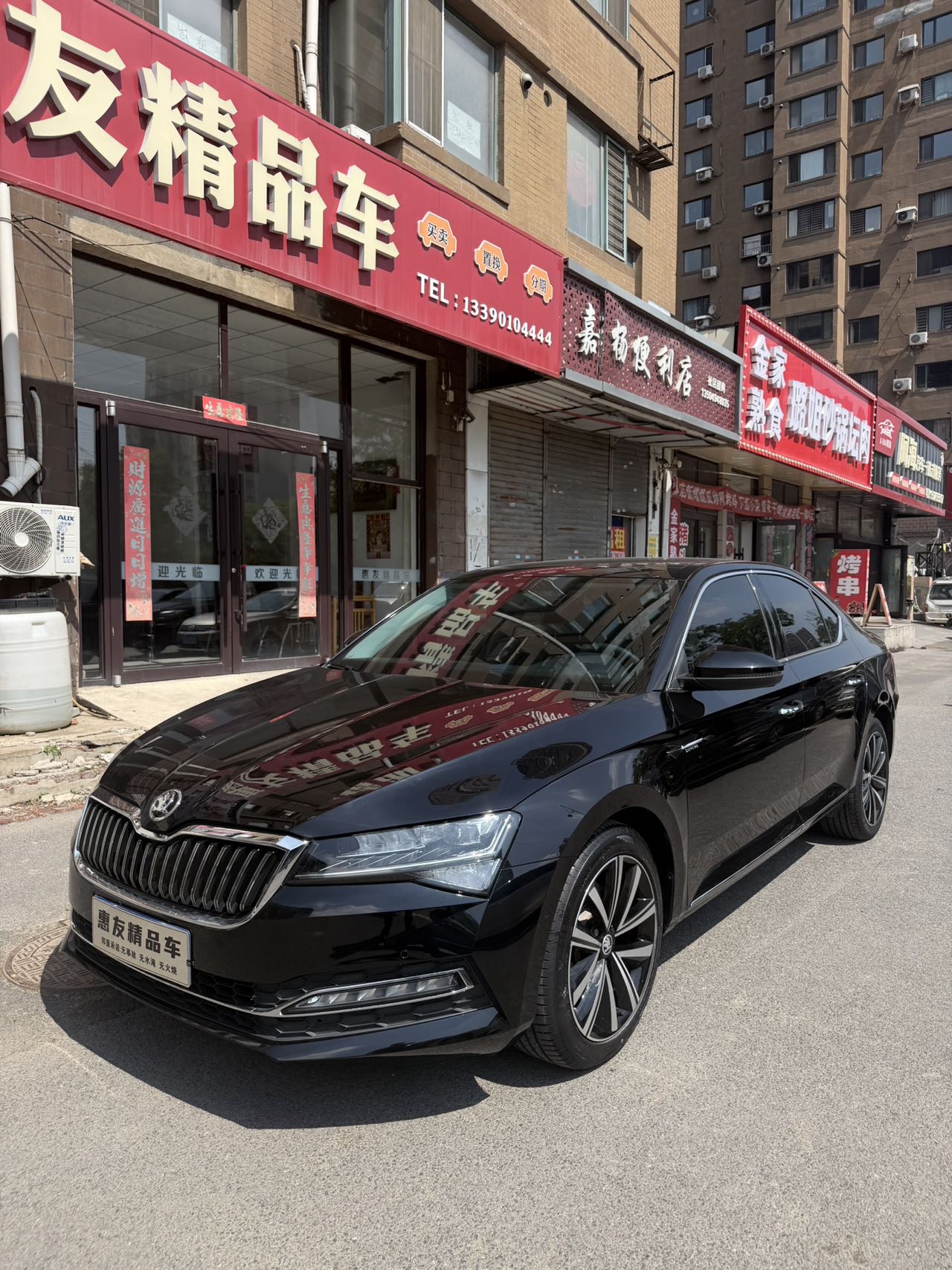Skoda Superb 2023 Facelift TSI280 DSG Deluxe (Zūnxiǎng Bǎn)