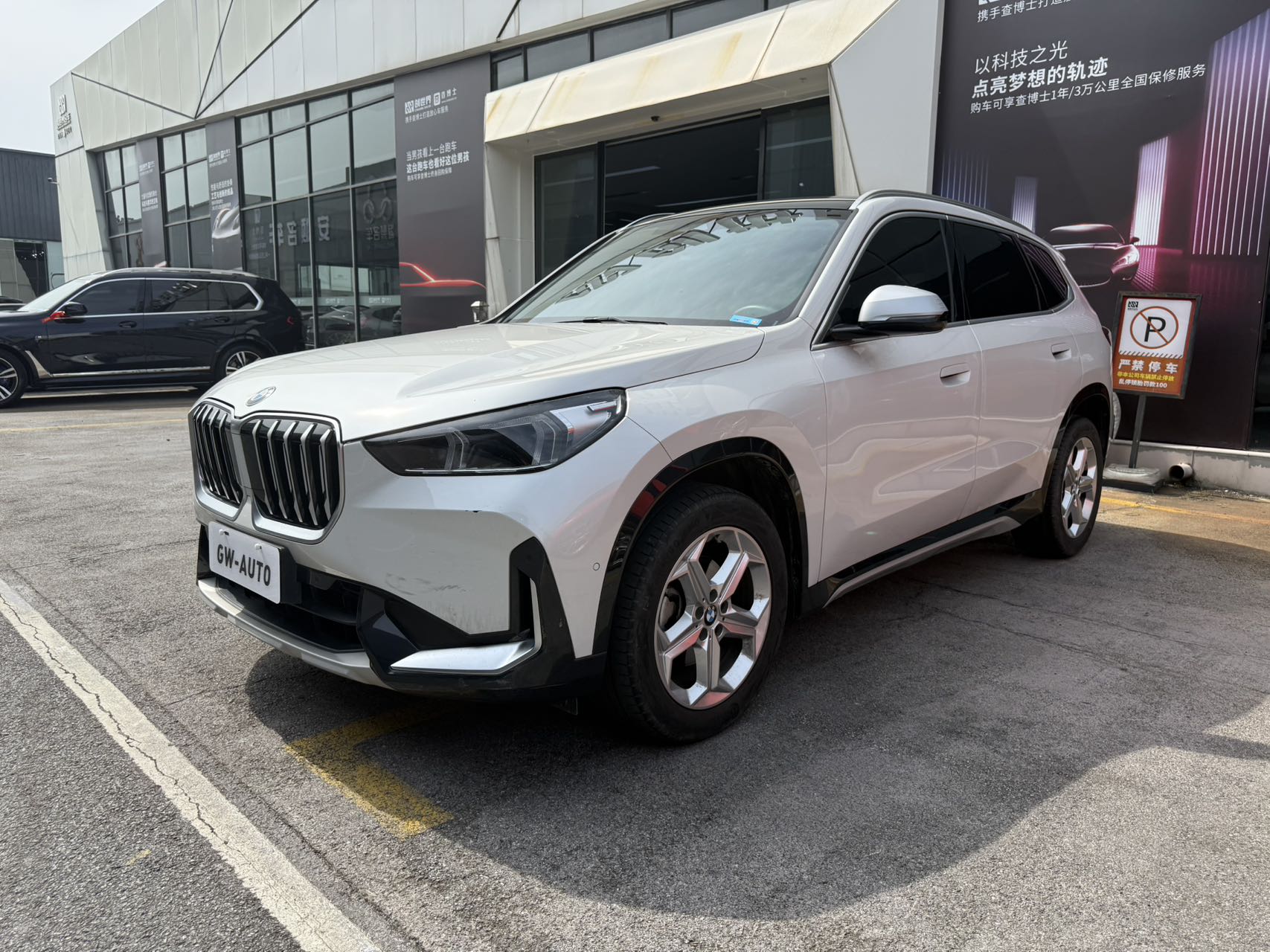 BMW X1 2023 sDrive20Li X Design Package (X Shèjì Tàozhuāng)