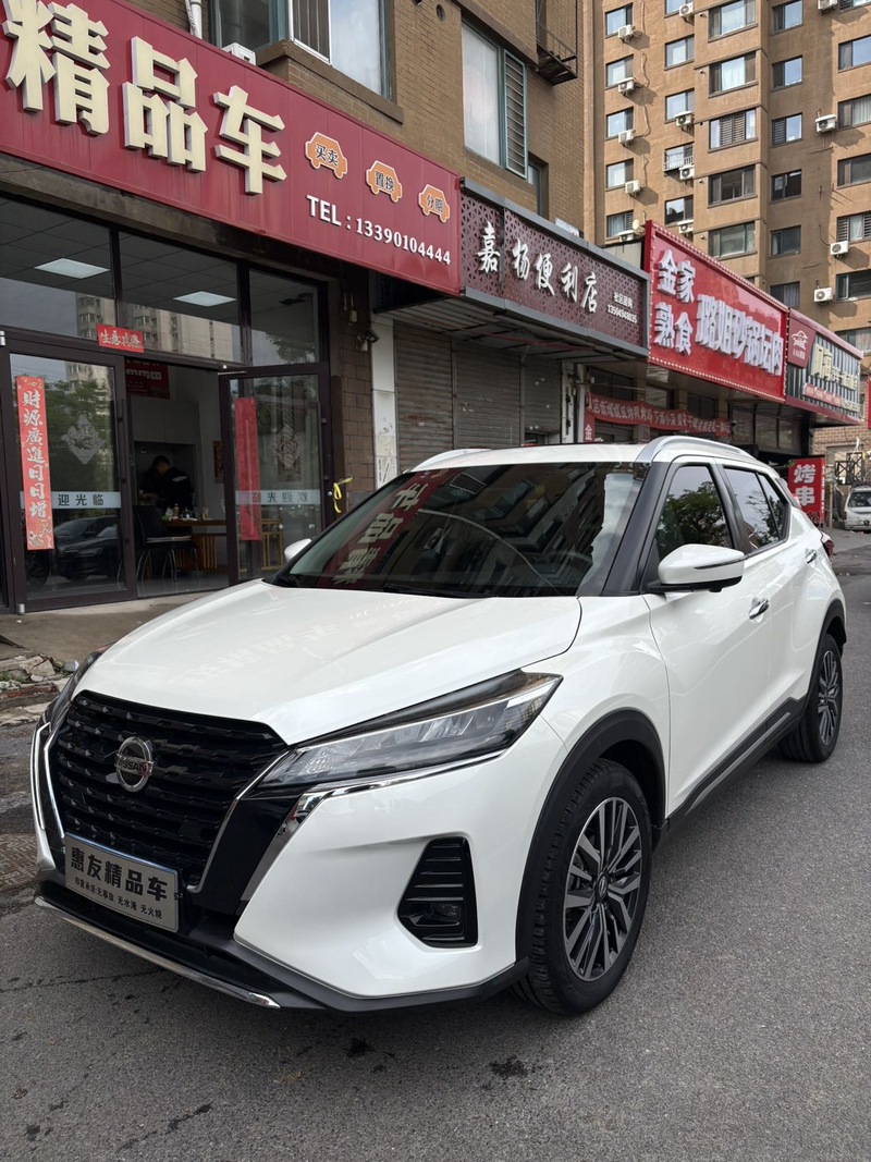 2022 Nissan Kicks 1.5L CVT XV Luxury Edition (Háohuá Bǎn)