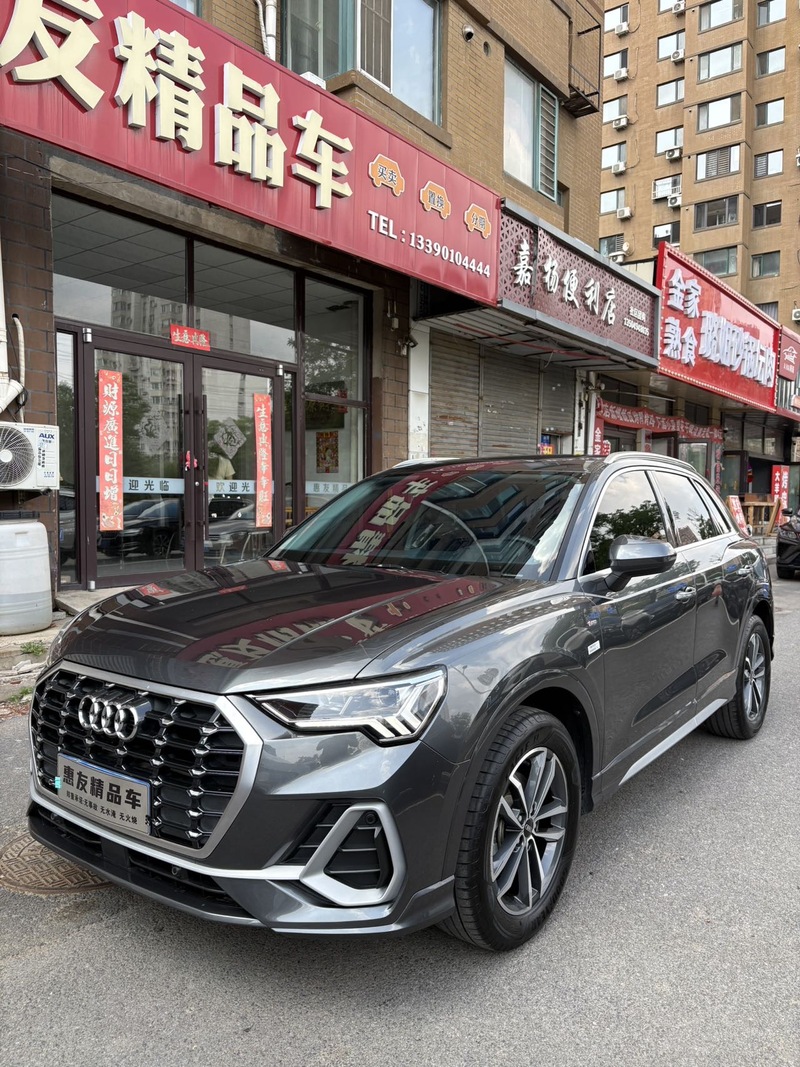 2022 Audi Q3 35 TFSI Progressive Sport (Jìnqǔ Yùndòng Xíng)