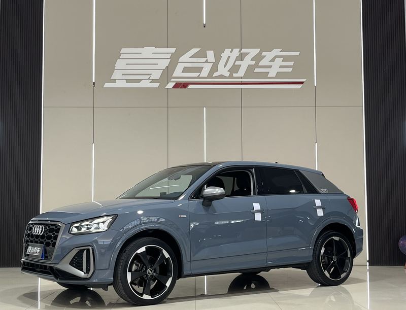 2022 Audi Q2L 35 TFSI RS Kit Flame Speed (RS Tàojiàn Ránsù Xíng)