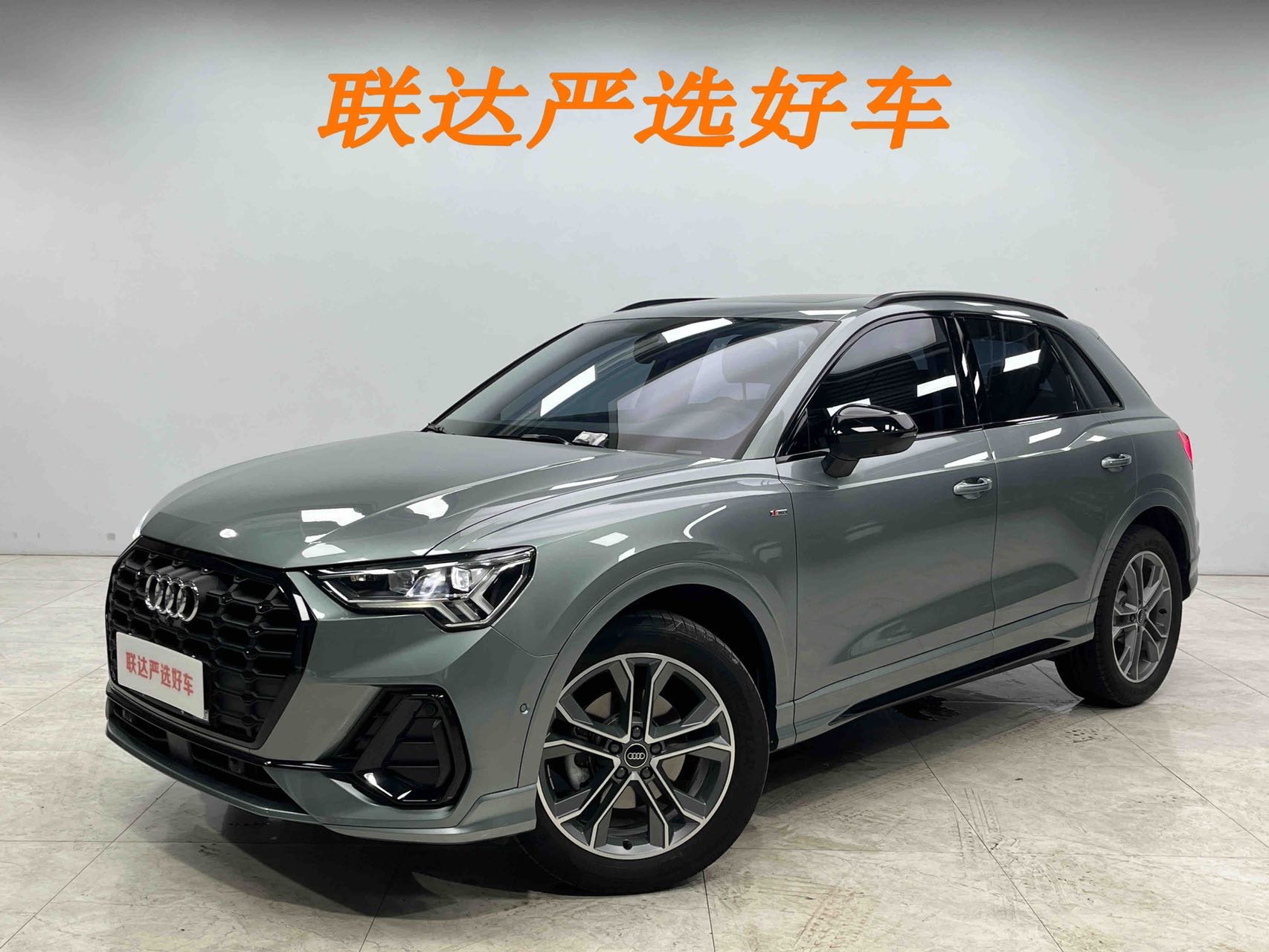 Audi Q3 2023 35 TFSI Fashion Sport (Shíshàng Dònggǎn Xíng) (1.4T)