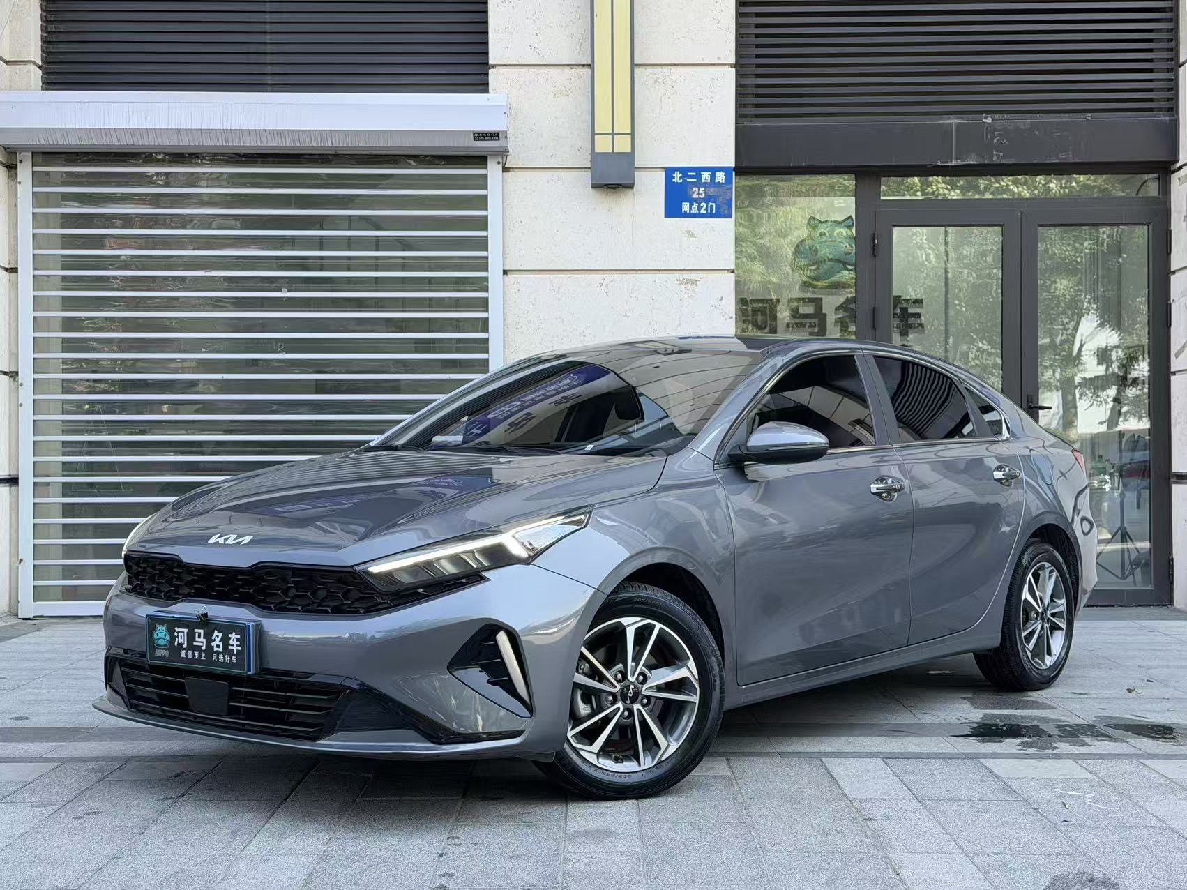 Kia K3 2023 1.5L CVT Luxury (Háohuá Bǎn)