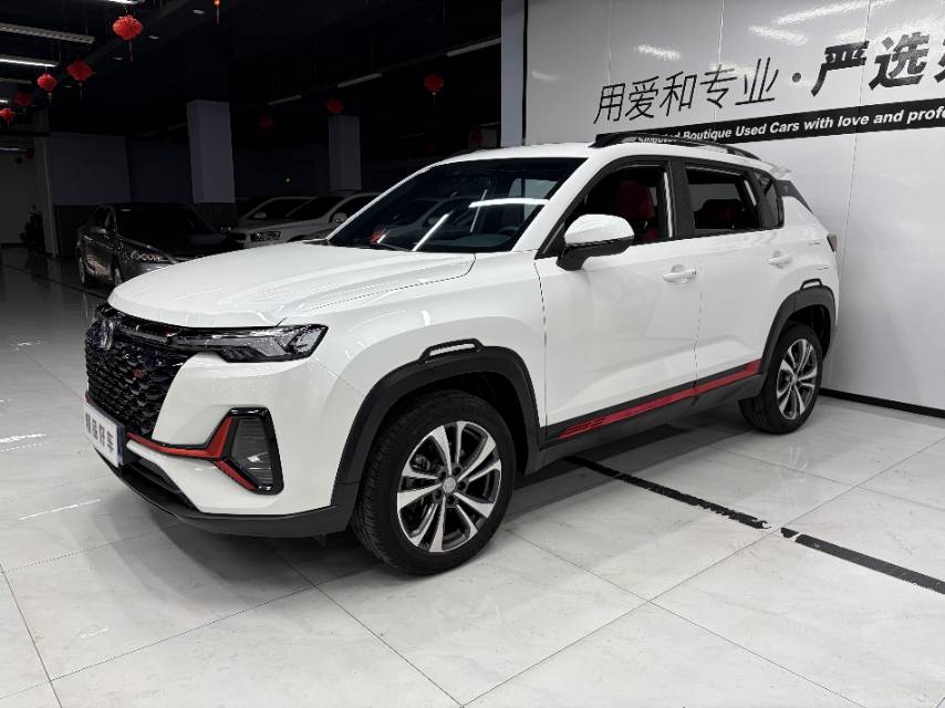 Changan CS35 PLUS 2022 Blue Whale NE 1.4T DCT Luxury (Háohuá Xíng)