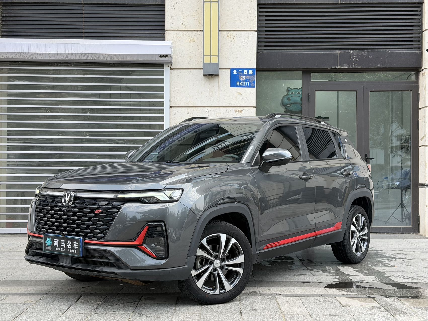 Changan CS35 PLUS 2022 Blue Whale NE 1.4T DCT Luxury (Háohuá Xíng)