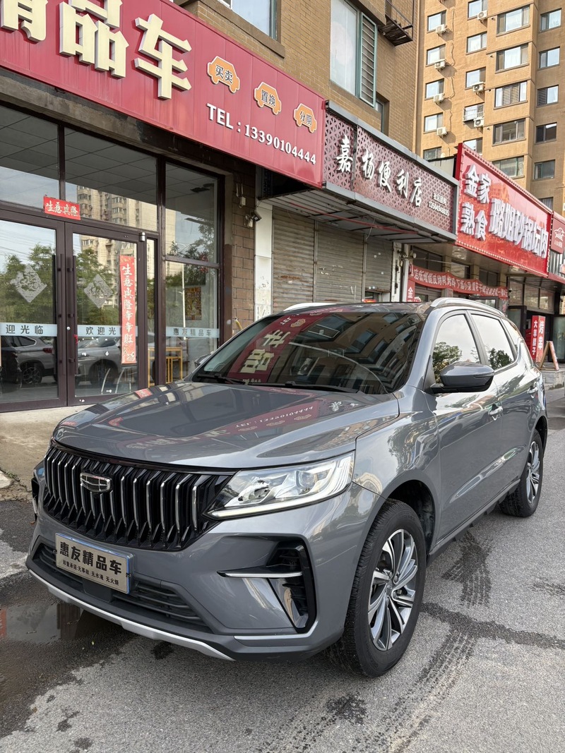 Geely Vision X6 PRO 2021 1.4T Automatic Noble (Zūnguì Xíng)