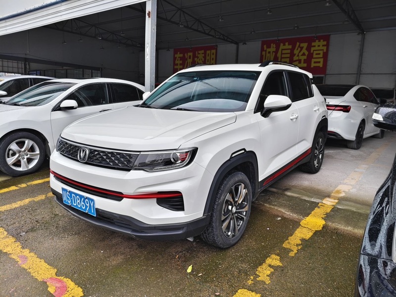 2022 Changan CS35 PLUS 1.6L Manual Luxury (Háohuá Bǎn)