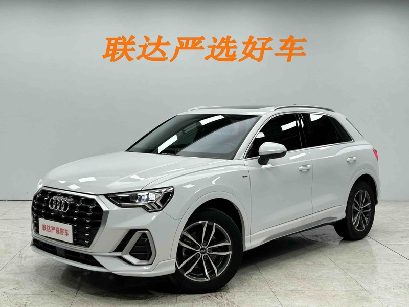 2023 Audi Q3 35 TFSI Progressive Dynamic (Jìnqǔ Dònggǎn Xíng) (1.4T)