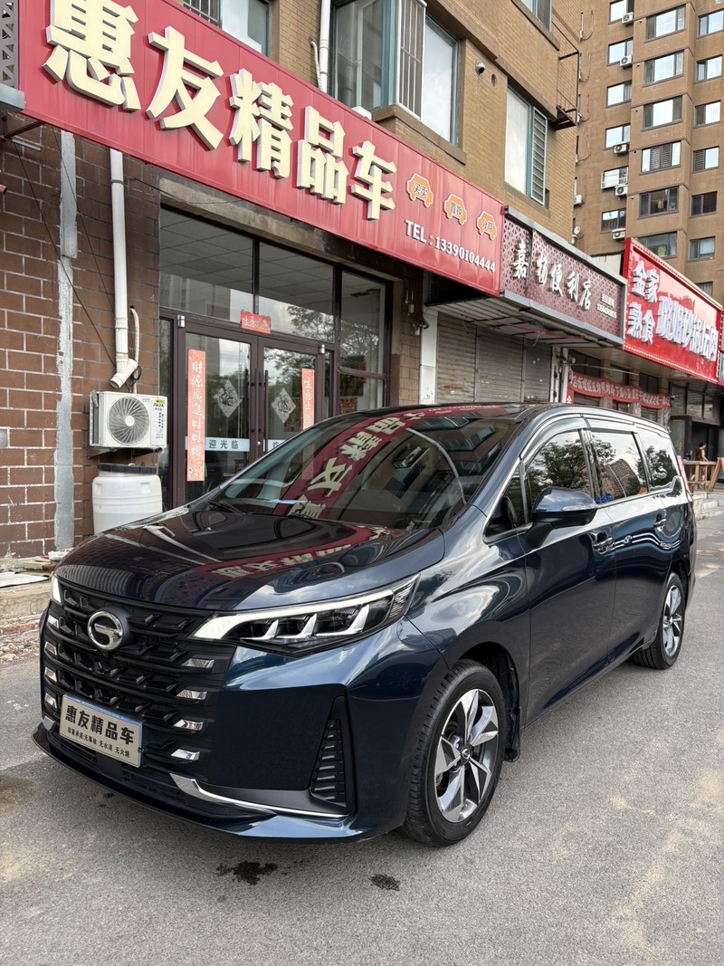 GAC Trumpchi M6 2021 PRO 270T Automatic Zunxiang Edition (Zūnjǔn Bǎn)