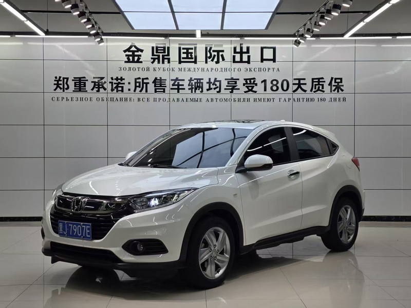 2022 Honda Vezel 1.5L CVT Elite Smart Enjoy Edition (Jīngyīng Zhìxiǎng Bǎn)