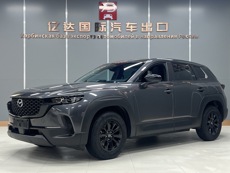 2023 Mazda CX-50 2.0L Xingye Lingxing Edition (Lǐngxíng Bǎn)