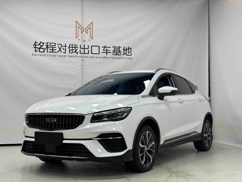 2022 Geely Emgrand S 1.4T CVT Crossover Player Edition (Kuàjiè Wánjiā Bǎn)