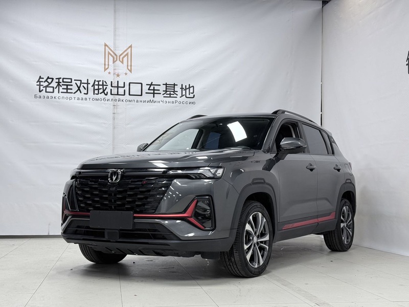 2023 Changan CS35PLUS 1.4T DCT Enjoy Edition Luxury (Chàngxiǎng Bǎn 1.4T DCT Háohuá Xíng)