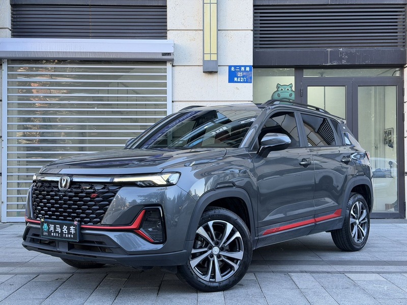 2022 Changan CS35PLUS NE 1.4T DCT Blue Whale Luxury (Háohuá Xíng)