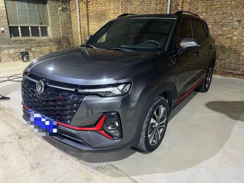2023 Changan CS35PLUS 1.4T DCT CS35 PLUS Enjoy Edition Luxury (Háohuá Xíng)
